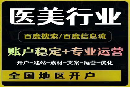 信息流广告案例分析：今日头条广告投放技巧
