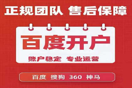 SEM代运营推广公司案例，助力企业品牌影响力提升
