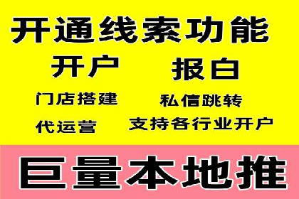 SEM运营推广优化技巧分享