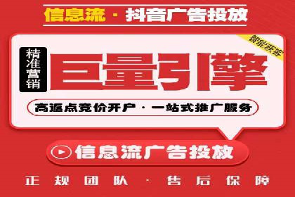案例剖析：百度竞价账户托管助力品牌提升